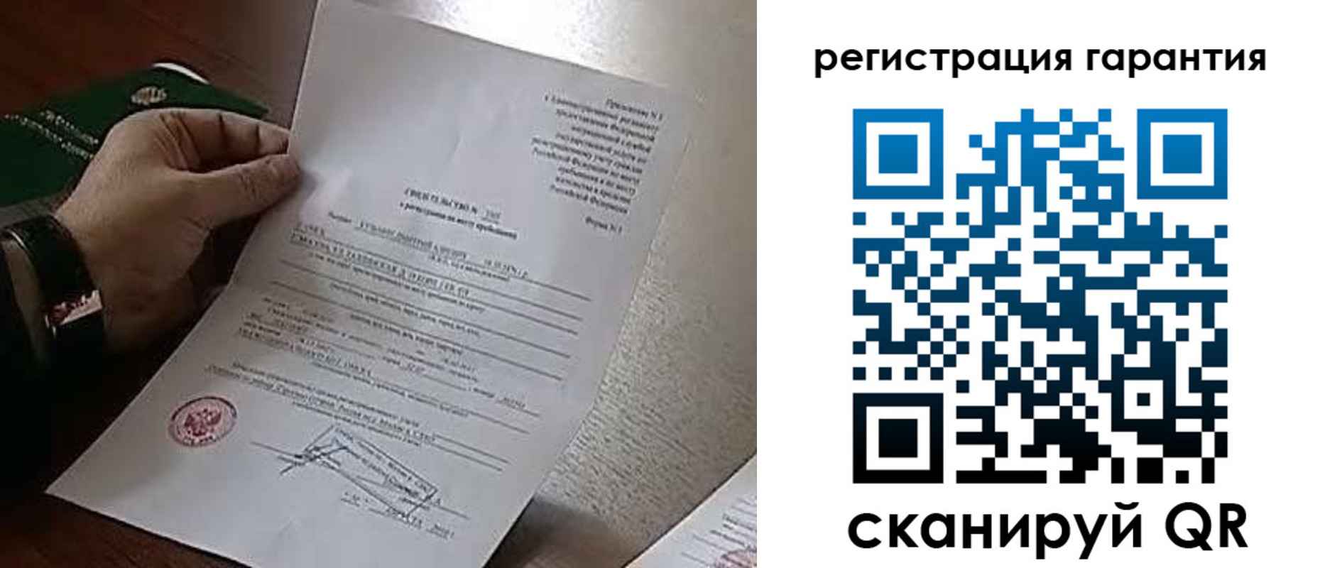 временная регистрация 2025 в Ирбите