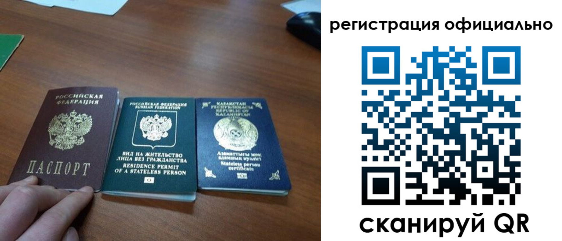прописка для кредита в Ирбите