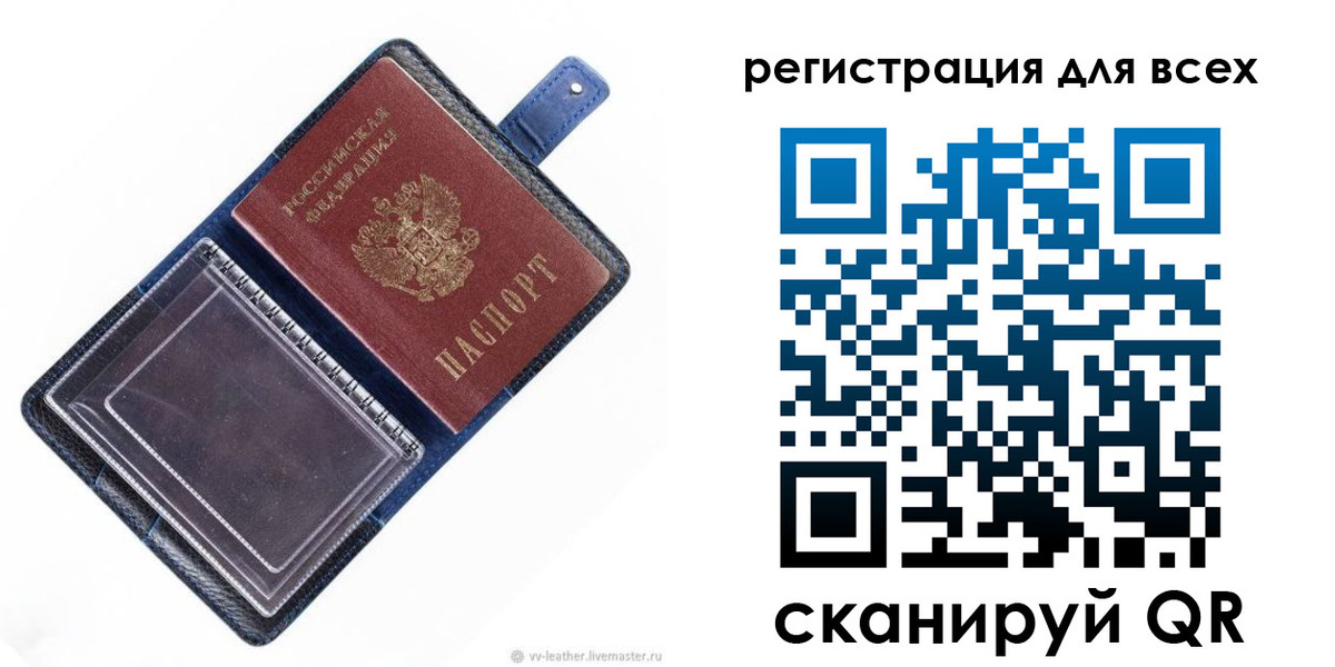 прописка гарантия в Ирбите